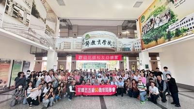 115年55級校友回娘家