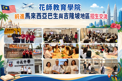 1150708-10前進馬來西亞巴生與吉隆坡地區招生交流