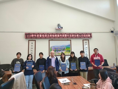 113-1書卷獎1131115