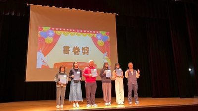 114-1書卷獎1141120