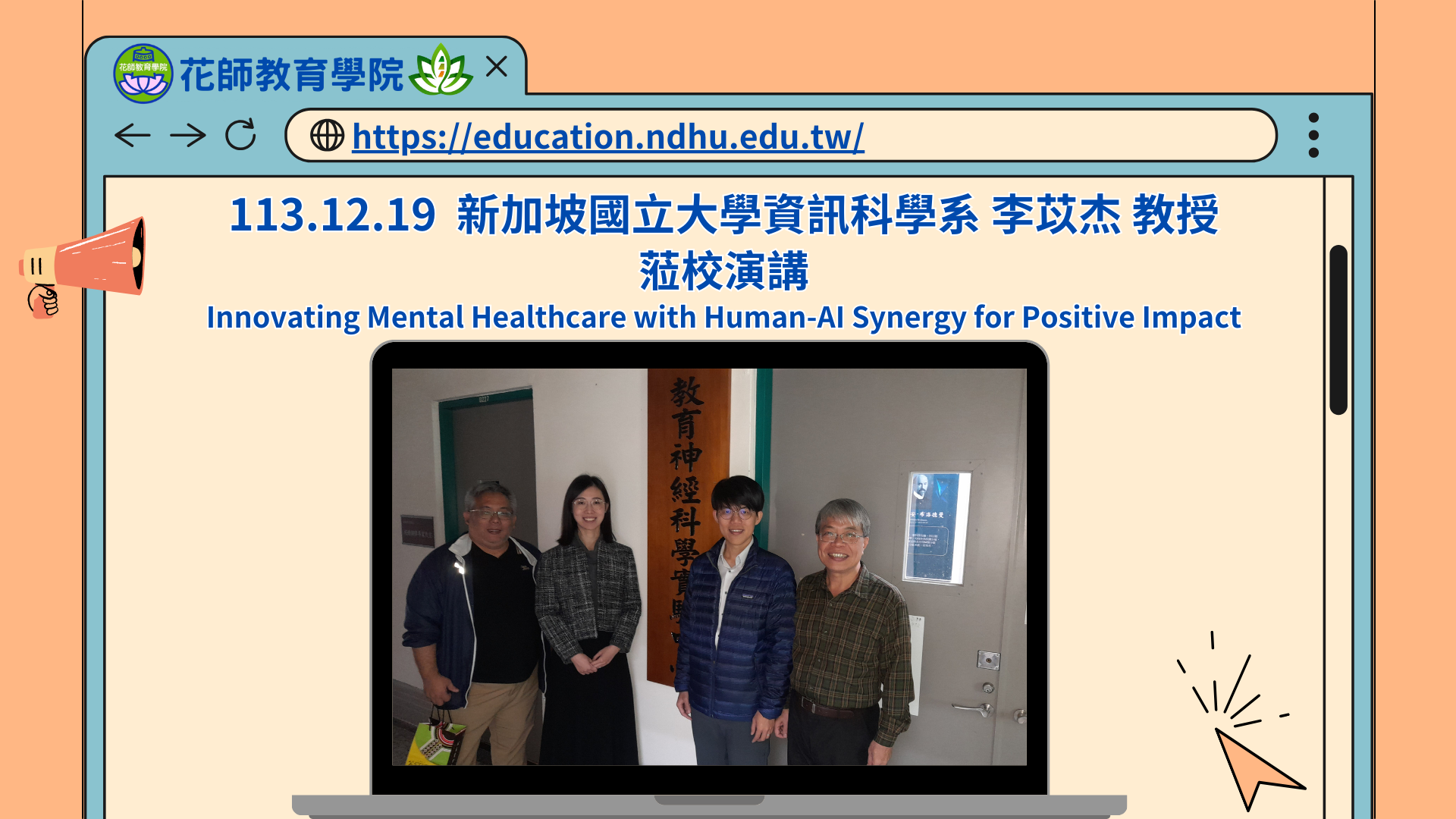 Innovating Mental Healthcare with Human-AI Synergy for Positive Impact